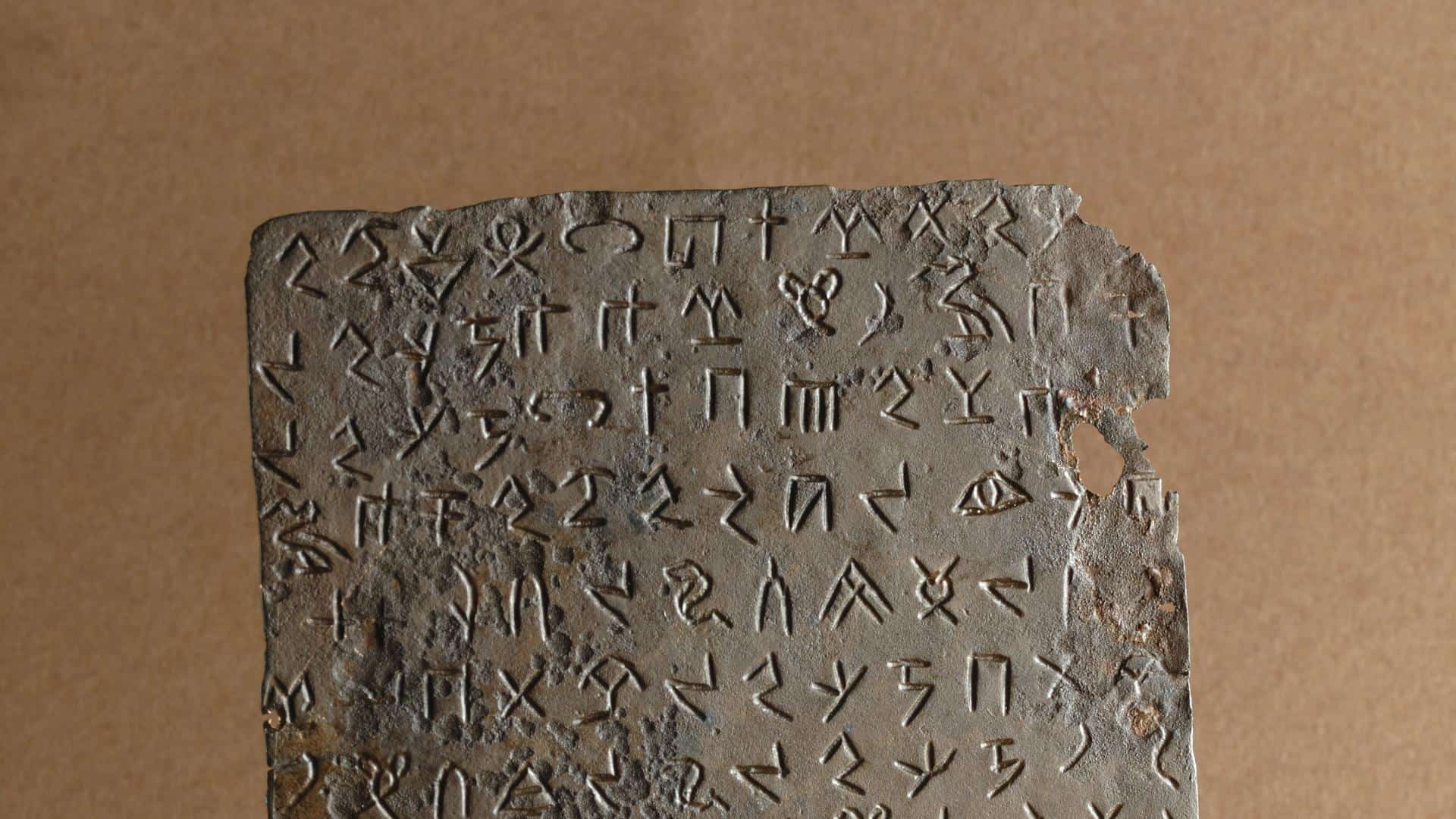 Livius cursus: de archeologie van Israël