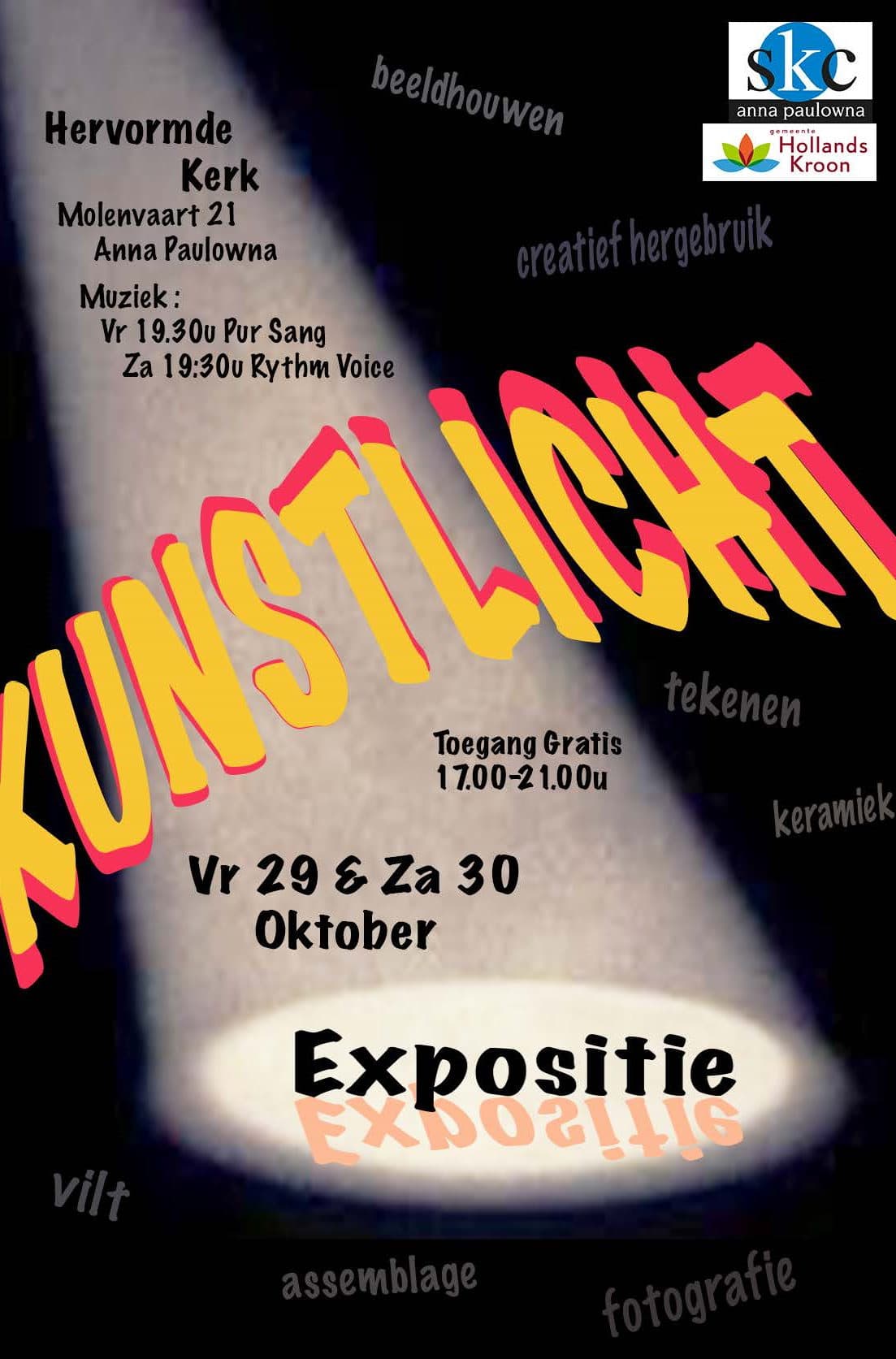 Expositie KunstLicht sfeermaker in Anna Paulowna